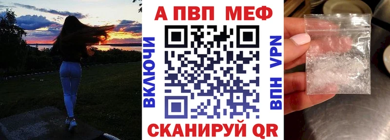 Названия наркотиков Кировград КОКАИН  Псилоцибиновые грибы  Бутират  АМФ  Гашиш  Бошки Шишки  Мефедрон 
