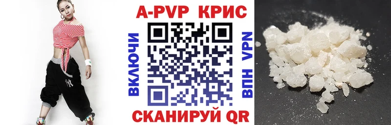 магазин продажи наркотиков Кировград APVP СК КРИС