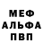 Первитин пудра Dragon Offski