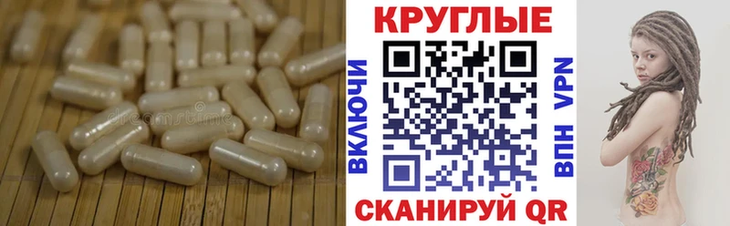 Экстази круглые  Кировград 