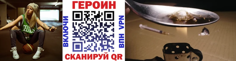 Героин Афган  Кировград 