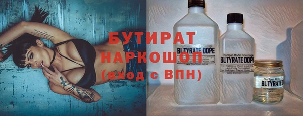бошки Нязепетровск