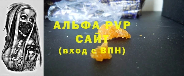бошки Нязепетровск