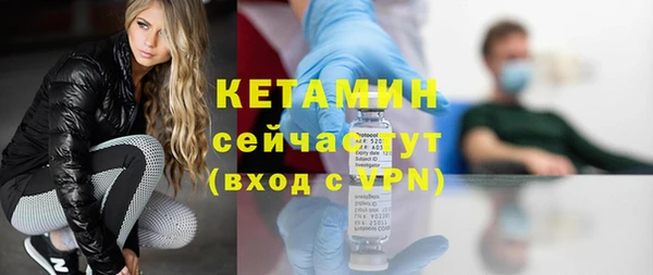 не бодяженный Осташков