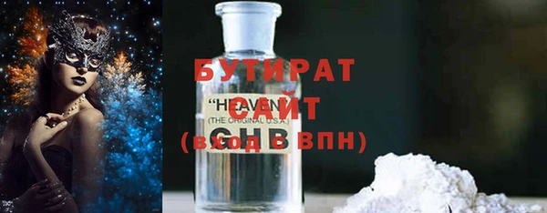 бошки Нязепетровск