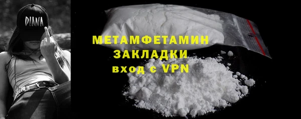 бошки Нязепетровск