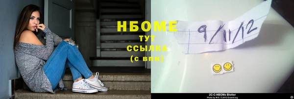 jwh Осинники