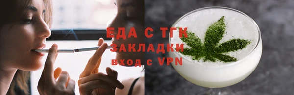 не бодяженный Осташков