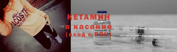 бошки Нязепетровск
