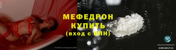 mdpv Нягань