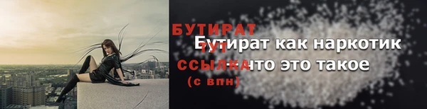 не бодяженный Осташков