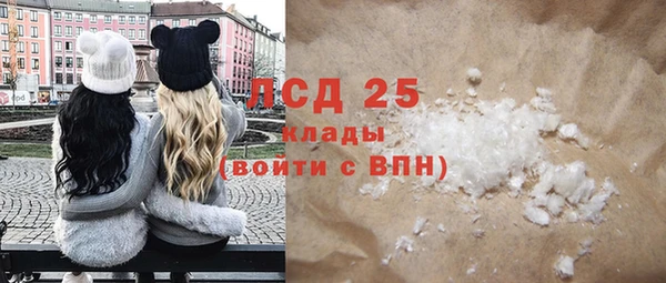 jwh Осинники
