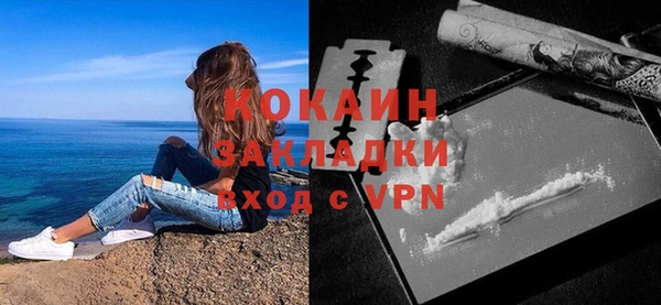 бошки Нязепетровск