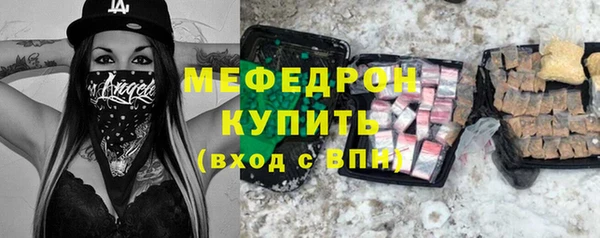 mdpv Нягань