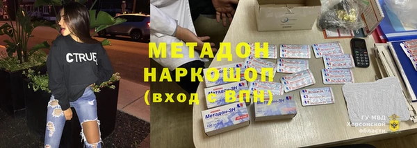 не бодяженный Осташков
