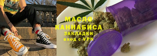 дистиллят марихуана Зерноград