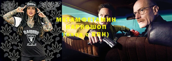 jwh Осинники