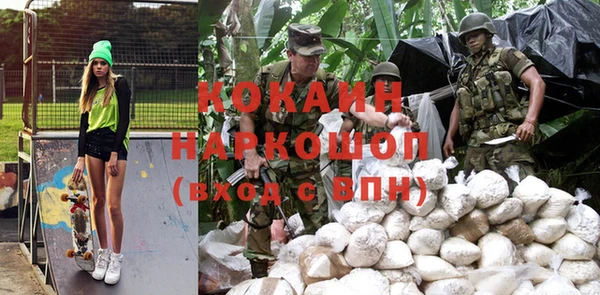 бошки Нязепетровск