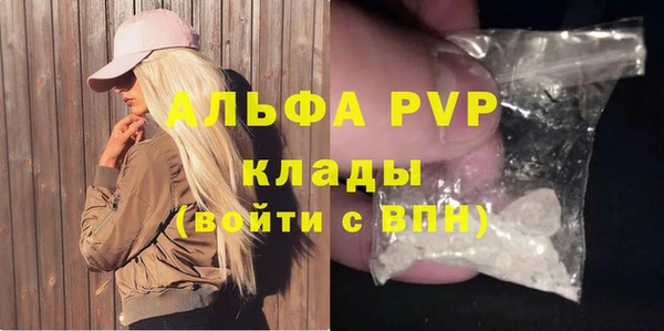 mdpv Нягань