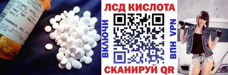 LSD-25 экстази ecstasy  Кировград 