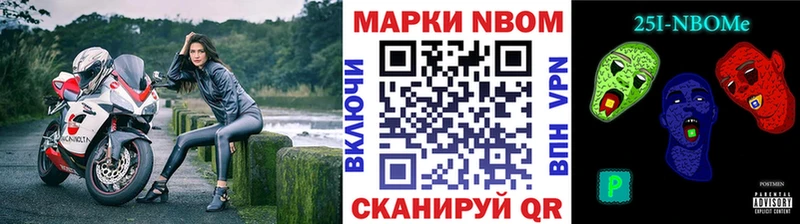 Наркотические марки 1500мкг  Кировград 