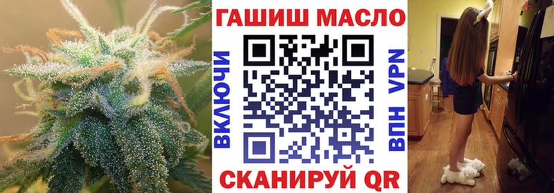 ТГК THC oil  Кировград 